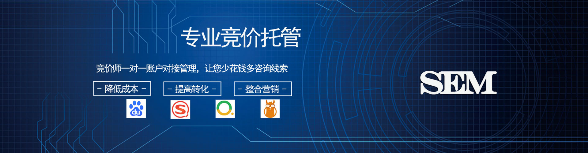 海西信息流代理