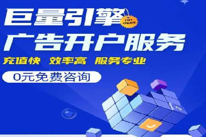 案例研究：SEM推广如何提升品牌知名度